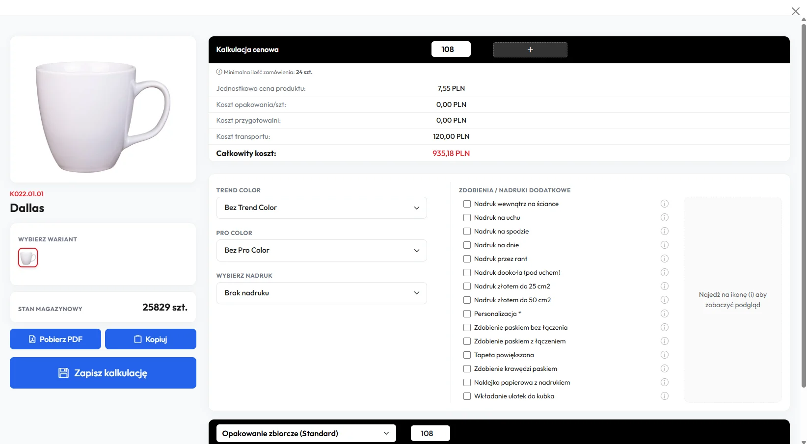 Nowy kalkulator online — konfiguracja zamówienia i wycena